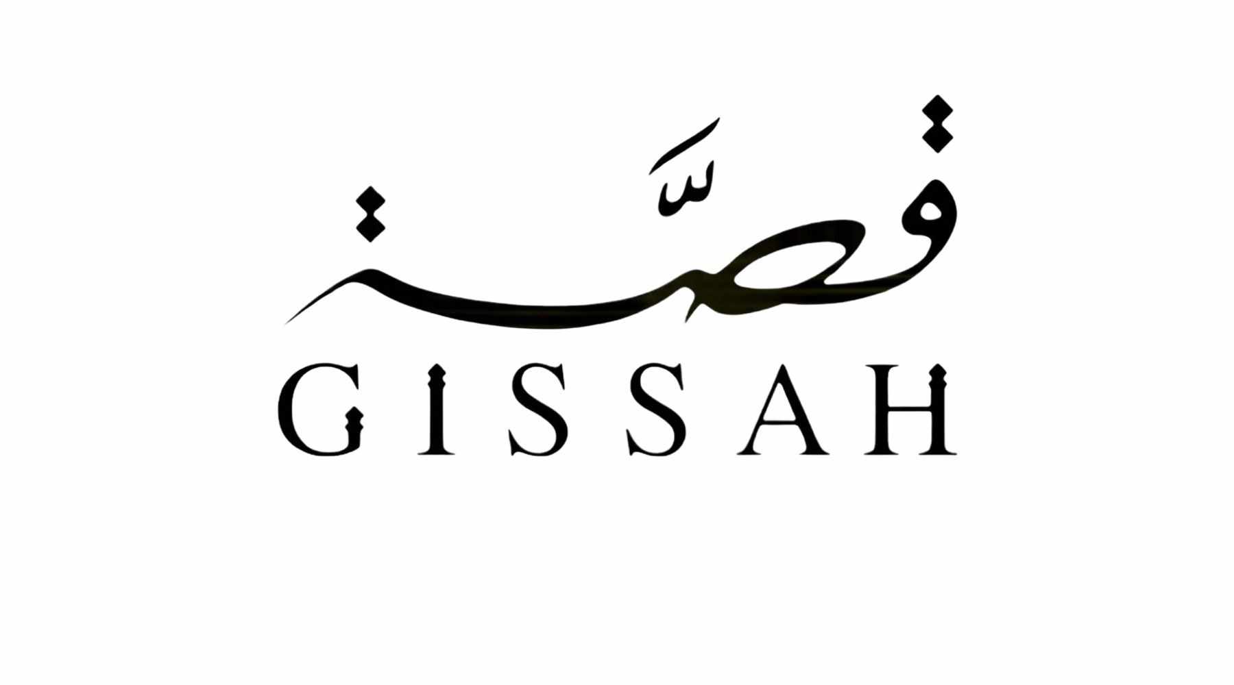 Gissah